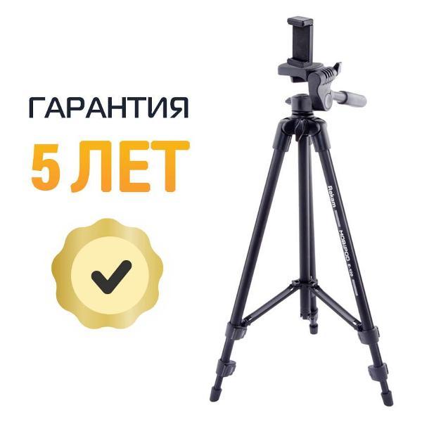 tripod-rekam-mobipod-e-120-7