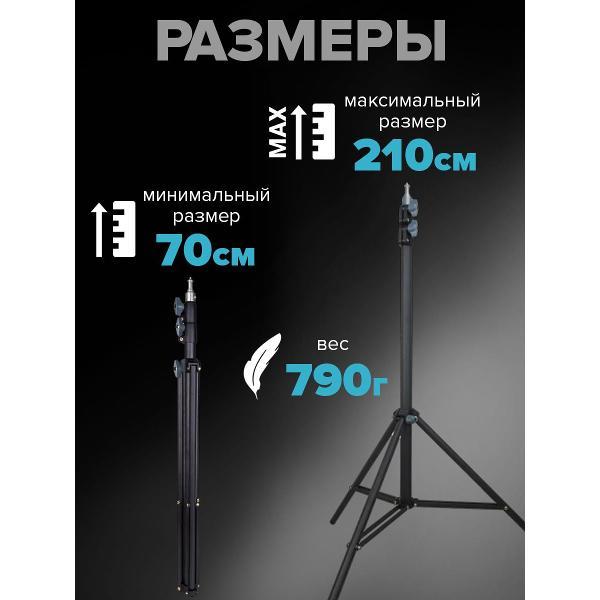 tripod-mendes-01-17-2