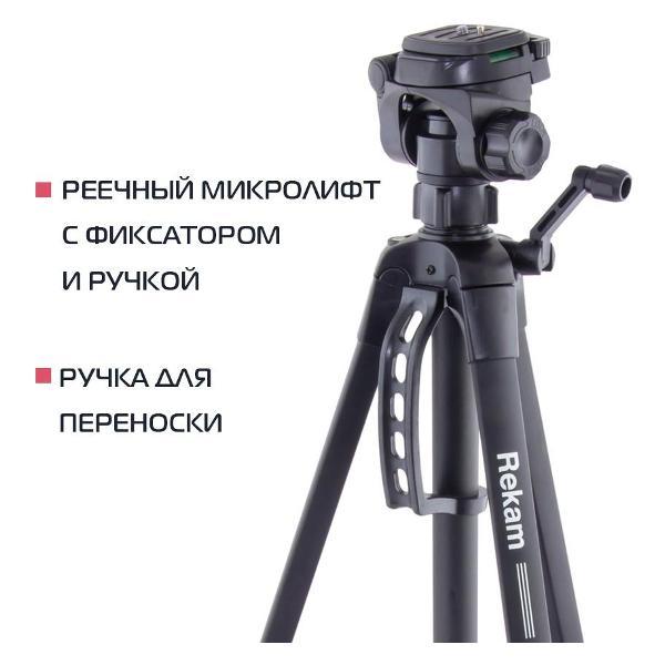 tripod-rekam-mobipod-e-170-4