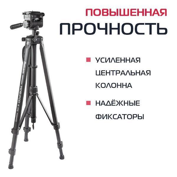 tripod-rekam-mobipod-e-170-5