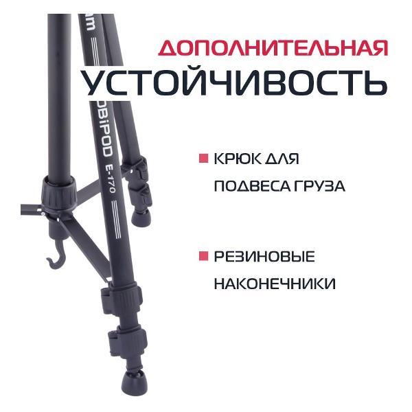 tripod-rekam-mobipod-e-170-6