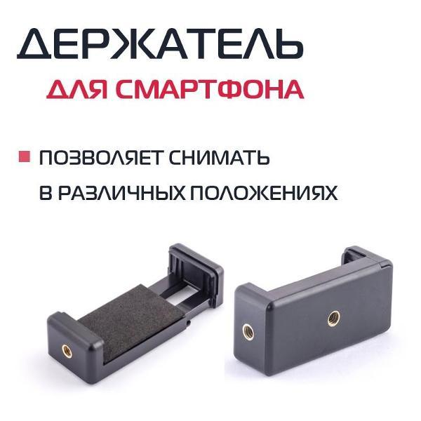 tripod-rekam-mobipod-e-170-7