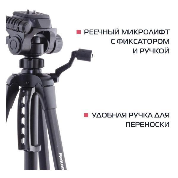 tripod-rekam-mobipod-e-140-4