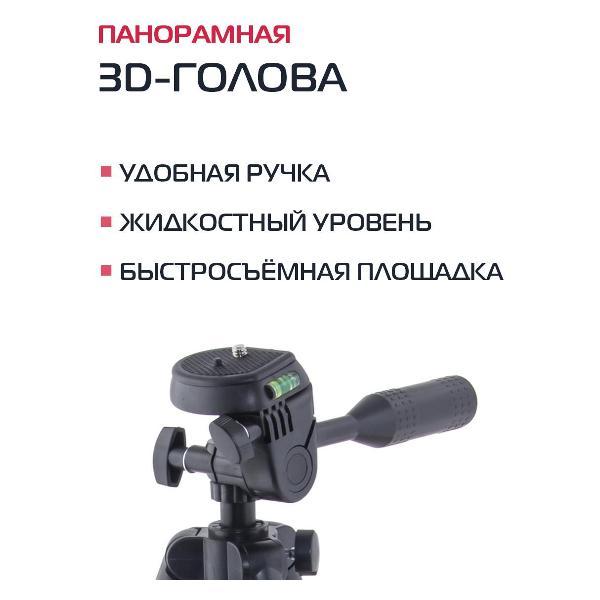 tripod-rekam-mobipod-e-115-5