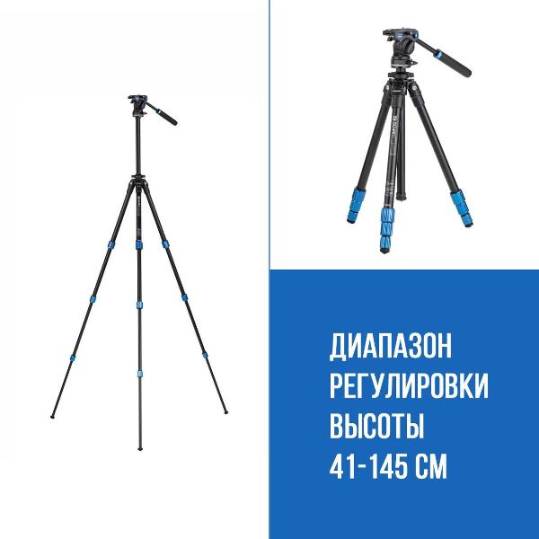 tripod-benro-tsl08as2csh