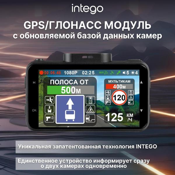 video-recorder-intego-kite-2