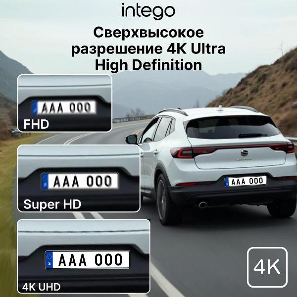 video-recorder-intego-kite-2-5