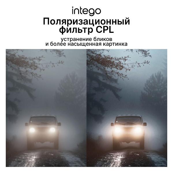 video-recorder-intego-kite-2-6