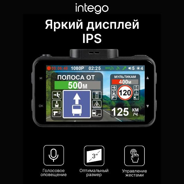 video-recorder-intego-kite-2-7