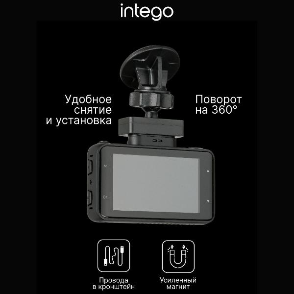 video-recorder-intego-kite-2-8