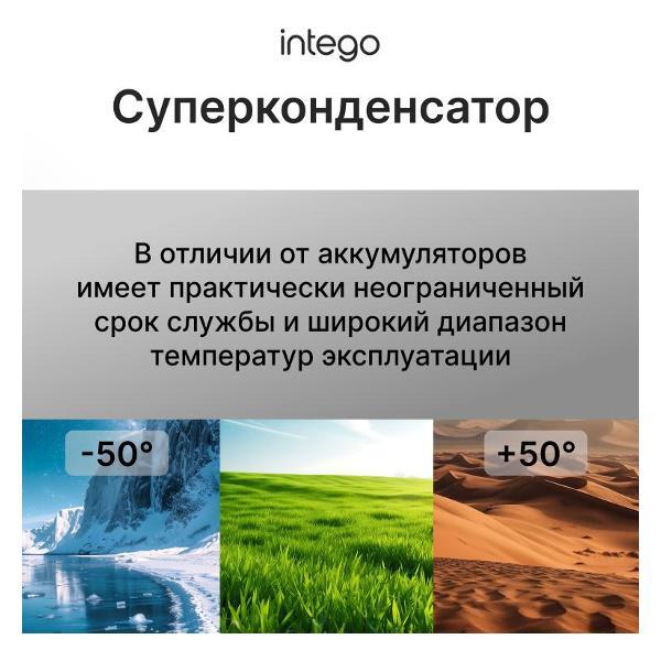 video-recorder-intego-basic-vx-333-dual-3