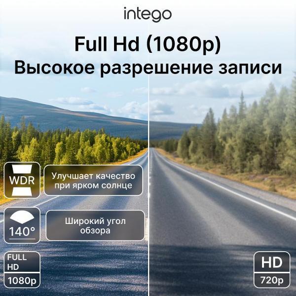 video-recorder-intego-basic-vx-333-dual-4