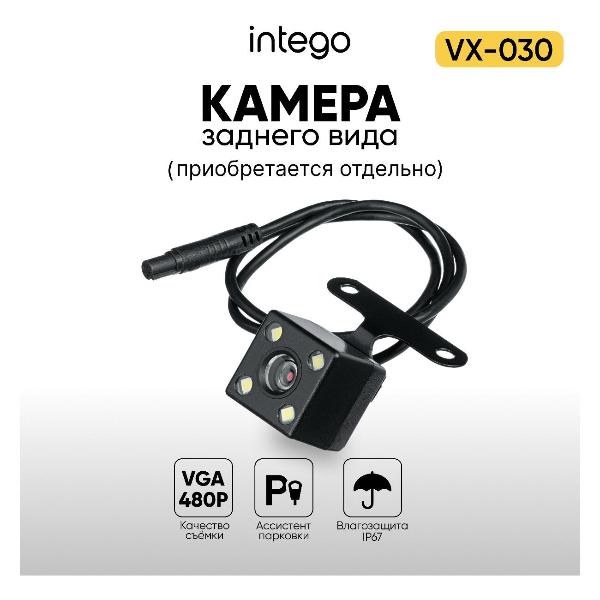 video-recorder-intego-basic-vx-333-dual-7