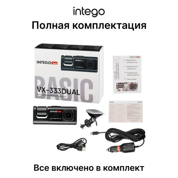 video-recorder-intego-basic-vx-333-dual-10