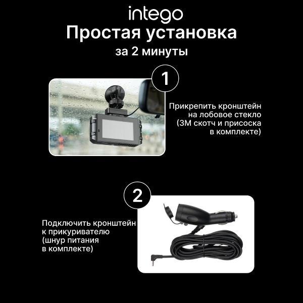 video-recorder-intego-vx-1300s-2