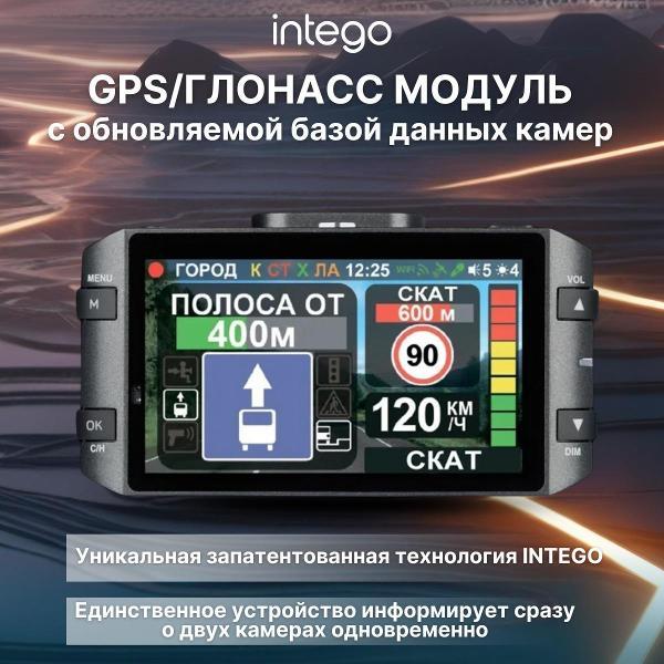 video-recorder-intego-vx-1300s-3