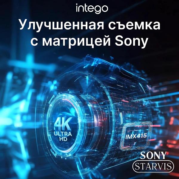 video-recorder-intego-vx-1300s-5