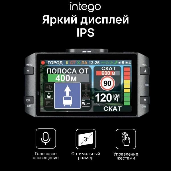 video-recorder-intego-vx-1300s-8