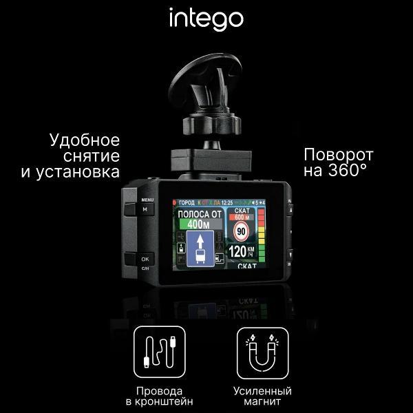 video-recorder-intego-vx-1300s-9