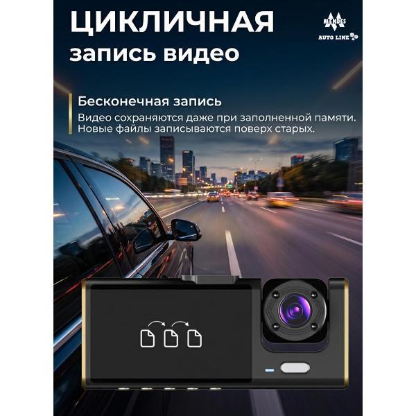 automotive-video-recorder-mendes-traffic-recorder