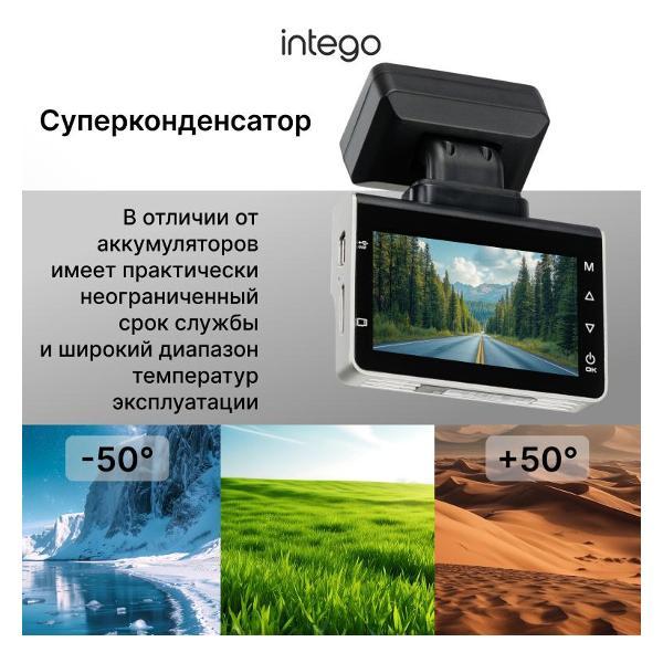 video-recorder-intego-vx-850fhd-db-6