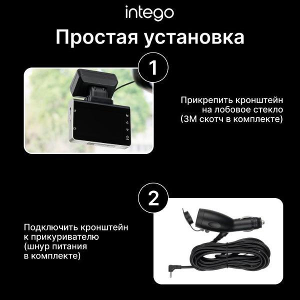 video-recorder-intego-vx-850fhd-db-8