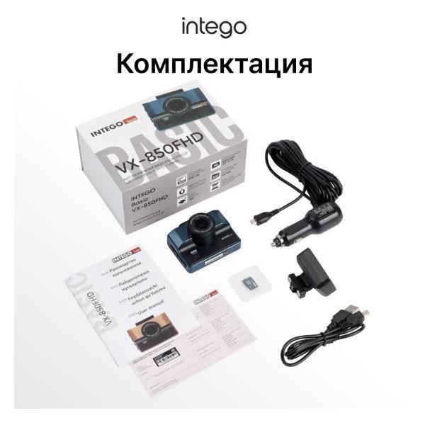 video-recorder-intego-vx-850fhd-db-9