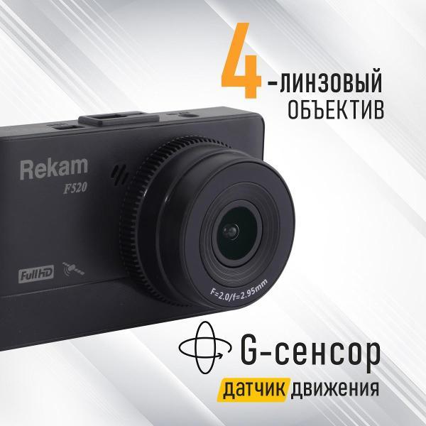 video-recorder-rekam-f520