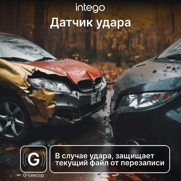 video-recorder-intego-basic-vx-360-dual-6