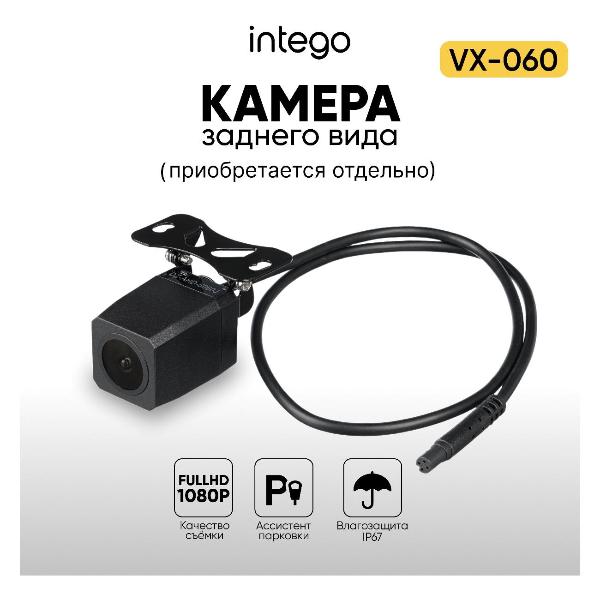 video-recorder-intego-basic-vx-360-dual-7