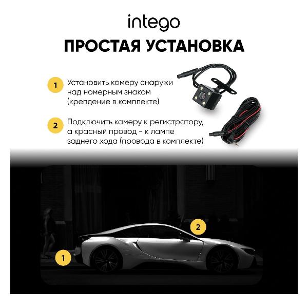 video-recorder-intego-basic-vx-360-dual-8