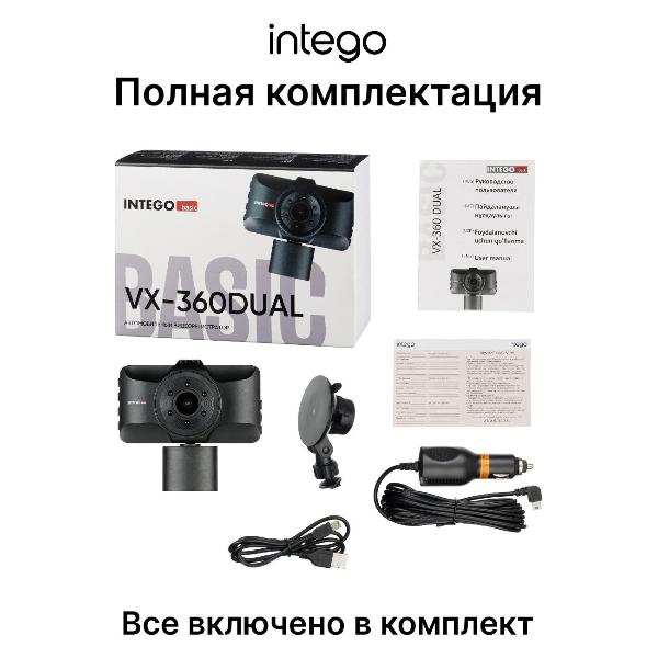 video-recorder-intego-basic-vx-360-dual-10