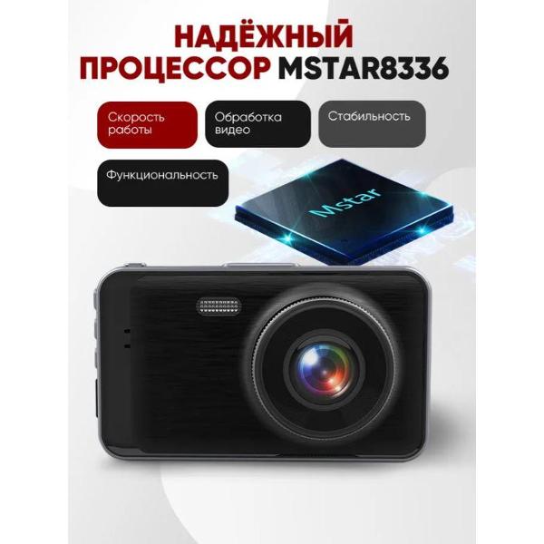 video-recorder-trendvision-winner-8