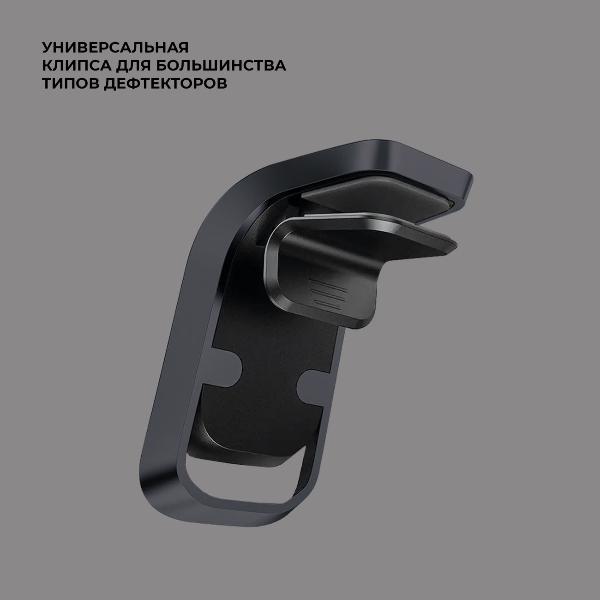 automotive-holder-for-smartphones-deppa-mage-bend-carbon-black-55199-2