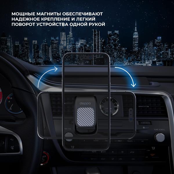 automotive-holder-for-smartphones-deppa-mage-bend-carbon-black-55199-3