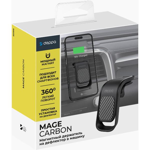 automotive-holder-for-smartphones-deppa-mage-bend-carbon-black-55199-5