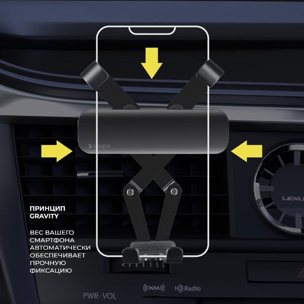 automotive-holder-deppa-for-phone-crab-motion-55191-3