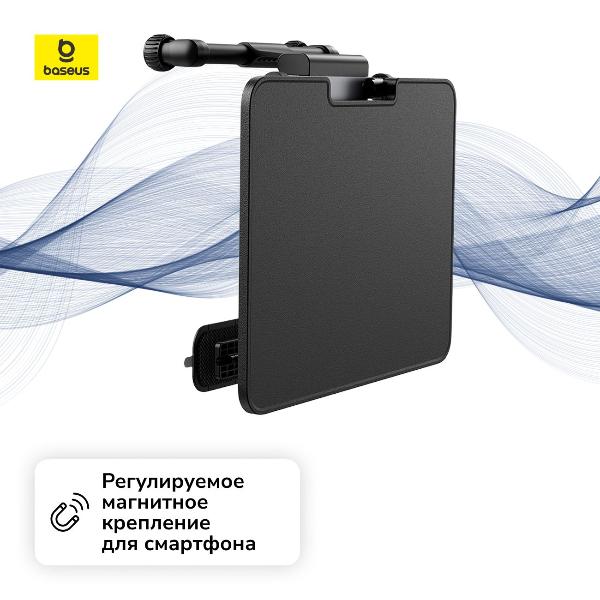 automotive-holder-baseus-magpro-ii-versatile-car-mount-cosmic-black