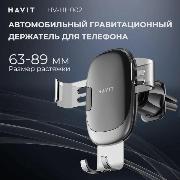car-holder-for-smartphones-havit-black-hv-hh002
