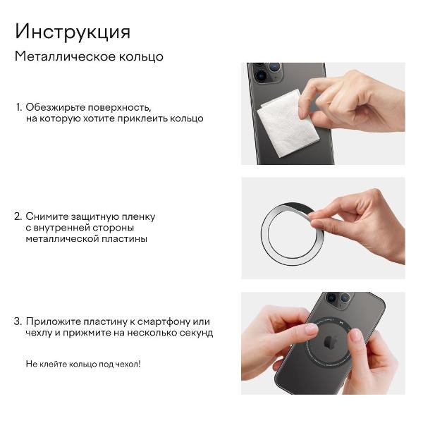 ring-holder-for-phone-magssory-link-hold-black-acl006m-3