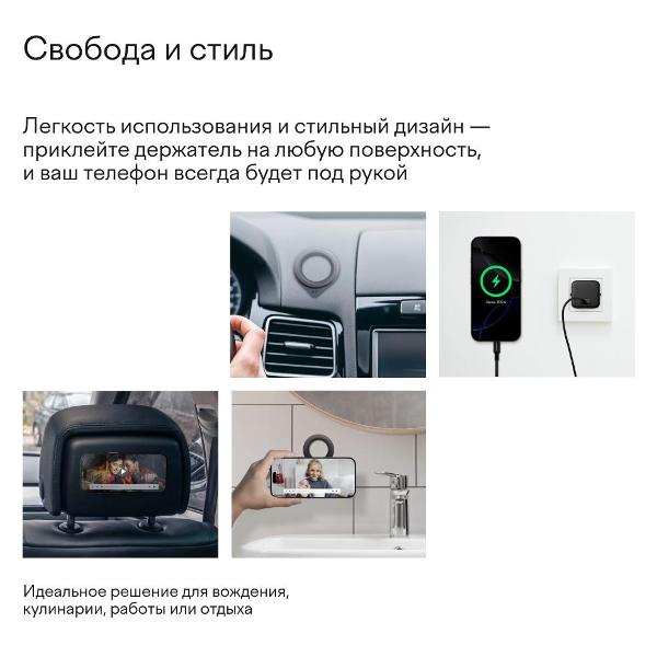 ring-holder-for-phone-magssory-link-hold-black-acl006m-5