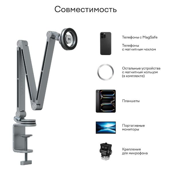 holder-universal-for-smartphone-magssory-acm005-5