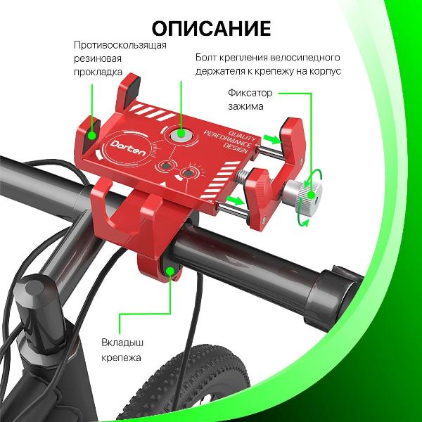holder-bicycle-for-smartphones-dorten-bike-x-treme-dn430201-3