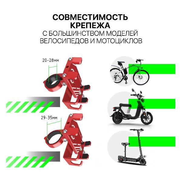 holder-bicycle-for-smartphones-dorten-bike-x-treme-dn430201-4