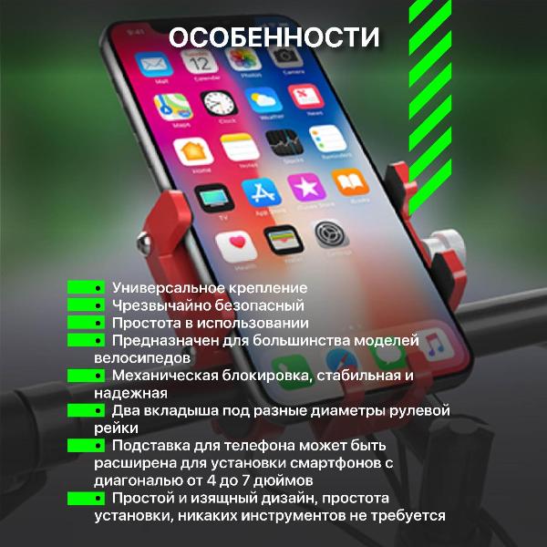 holder-bicycle-for-smartphones-dorten-bike-x-treme-dn430201-5