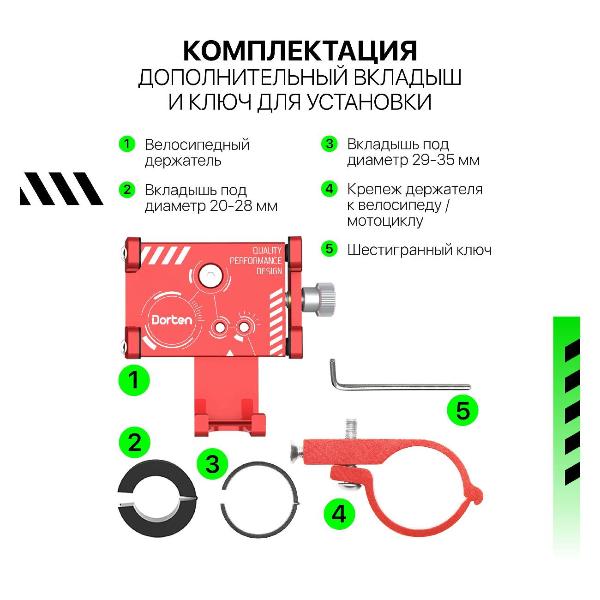 holder-bicycle-for-smartphones-dorten-bike-x-treme-dn430201-7