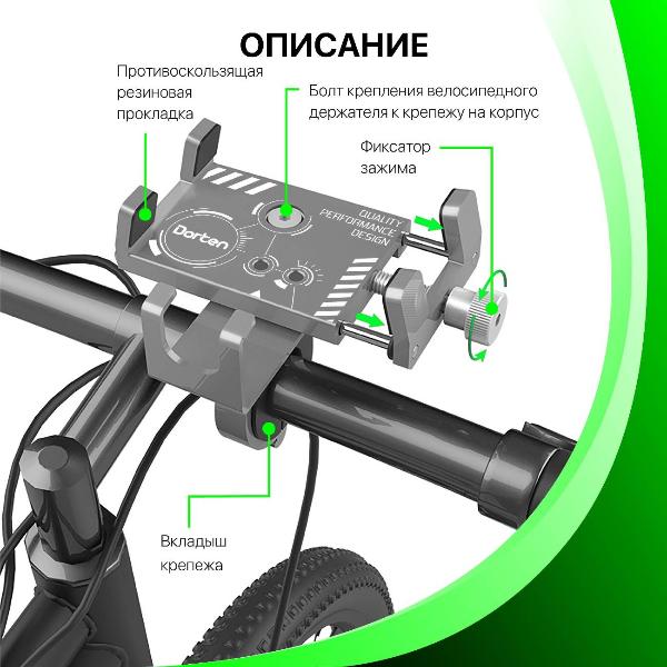 holder-bicycle-for-smartphones-dorten-bike-mount-x-treme-dn430200-2