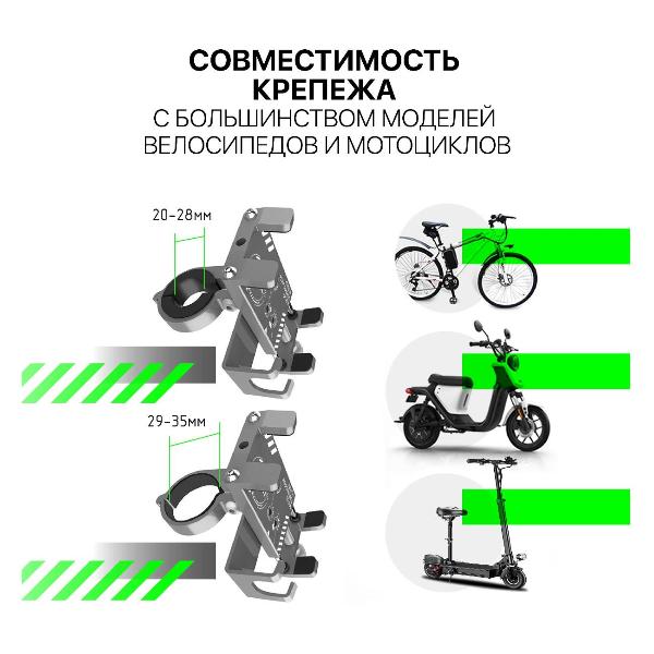 holder-bicycle-for-smartphones-dorten-bike-mount-x-treme-dn430200-3