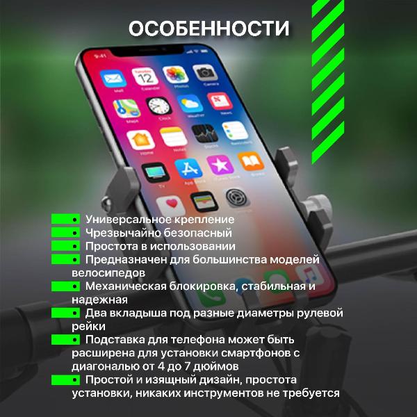 holder-bicycle-for-smartphones-dorten-bike-mount-x-treme-dn430200-4