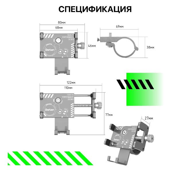 holder-bicycle-for-smartphones-dorten-bike-mount-x-treme-dn430200-5